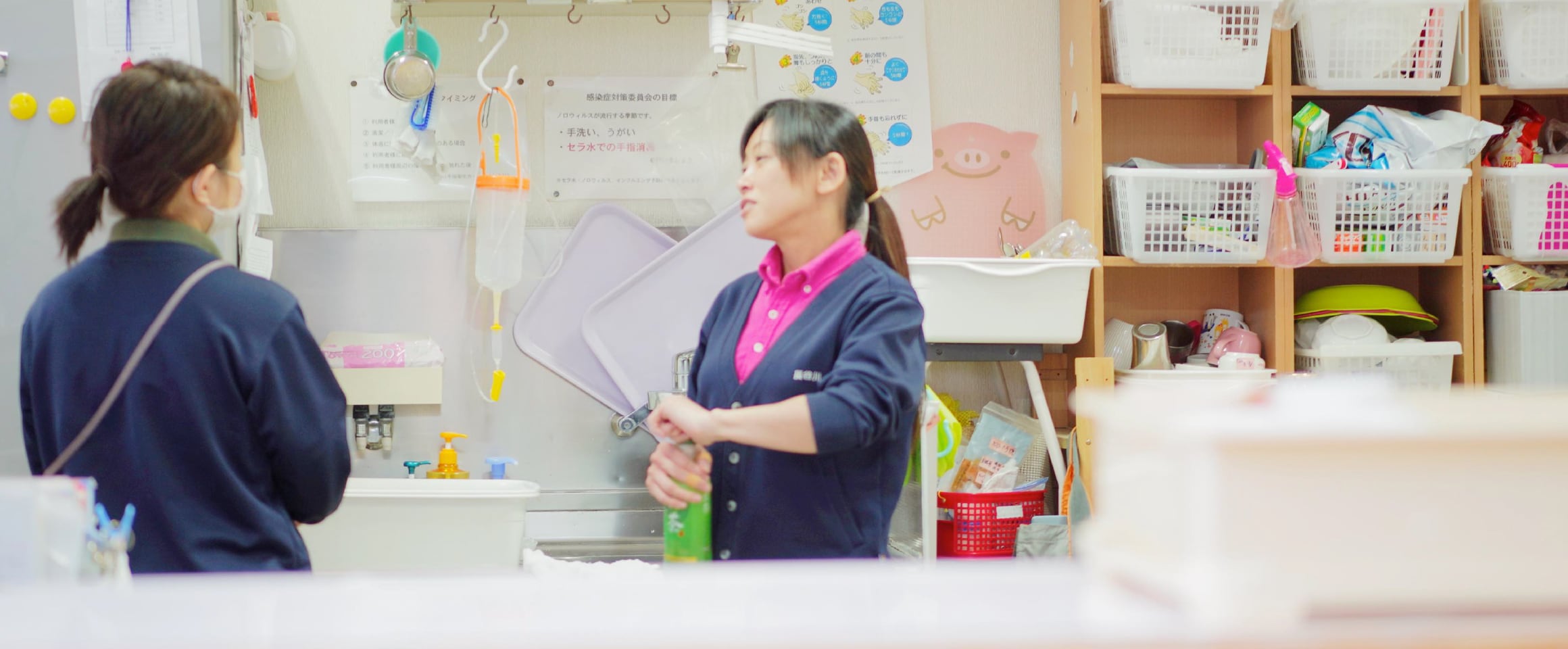 事業所のご案内