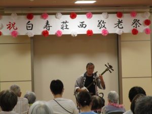 令和7年度　敬老祭を開催しました✨