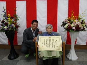 100歳おめでとうございます‼