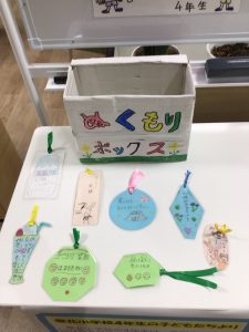 地域の小学校からプレゼントをいただきました 🎁